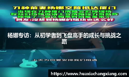  3377体育赛事