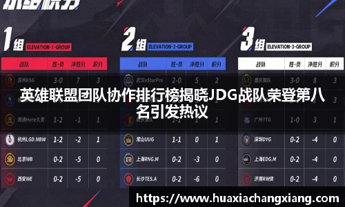  3377体育赛事
